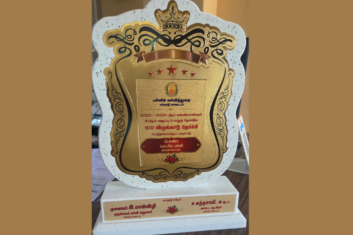 Academic Achievement